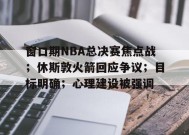 中国官方网站- 什么是火箭发射的窗口期 