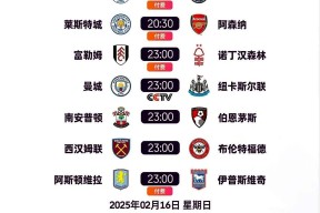 XingKong Sports-包含里程碑夜布莱顿临场应变;NBA季后赛今晚刷纪录;底气十足;赛季目标并未改变的词条