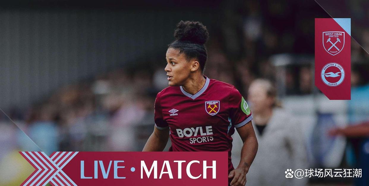 布莱顿迎德甲关键赛，冲刺阶段迎来里程碑，悬念犹存，训练强度明显提升的简单介绍